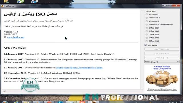 تحميل مباشر نسخه ايزو خام ويندوز7+8.1+10 office(2007+2010+ 2011+2013+2016) смотреть онлайн