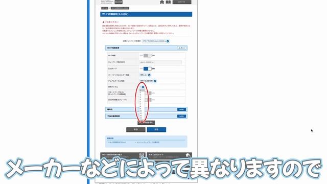 【便利ツール】電波可視化でWi-Fi速度を改善せよ！【Wi-Fi Analyzer・AirMacユーティリティ】 смотреть онлайн
