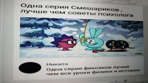 Большой сборник мемы про смешариков 1 часть