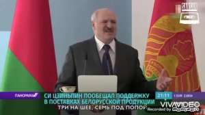 Лукашенко спел кадиллак! 👌