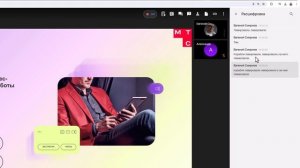 МТС Линк Встречи — видеовстречи и совещания для всей компании