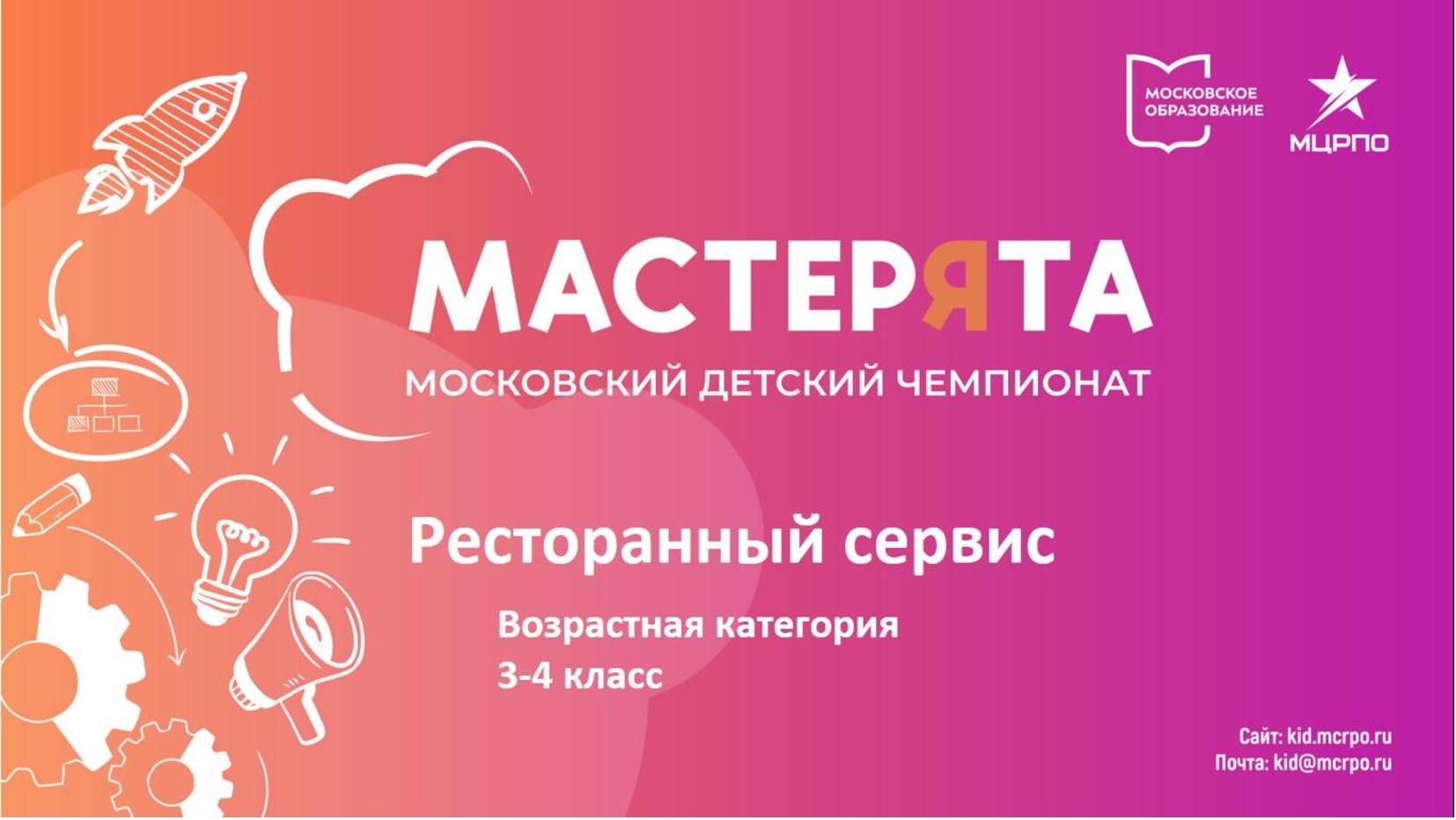 ВЕБИНАР 2. ЧАСТЬ1. от 07.10.2024 смотреть онлайн