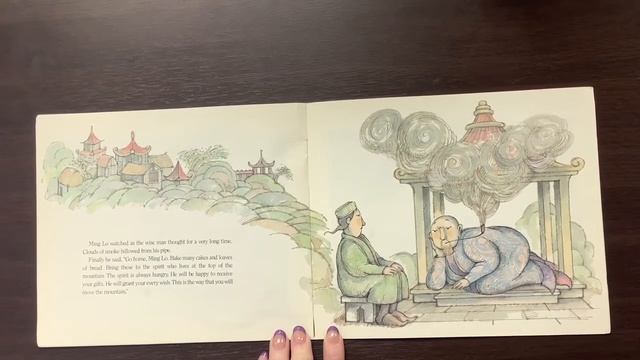 Ming Lo Moves the Mountain by Arnold Lobel смотреть онлайн