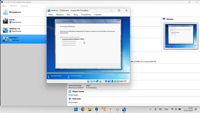 Установка windows 7 смотреть онлайн