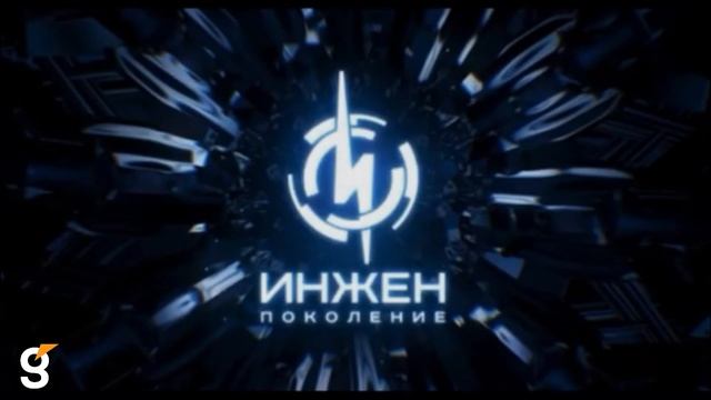 Светодиодная фотозона в аренду на корпоративное мероприятие «ИНЖЕН поколение» смотреть онлайн