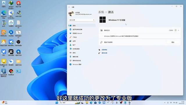 Win10/11家庭版一键升级Win10/11专业版（任意版本） смотреть онлайн