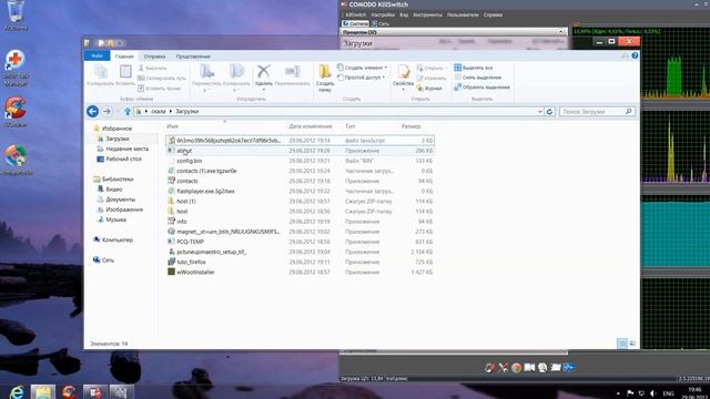 windows defender test смотреть онлайн