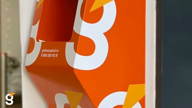 ГК "Гефест Капитал" осуществил установку бесконтактного дезинфектора собственного производства смотреть онлайн