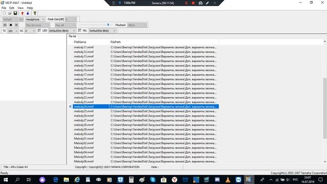 Samsung SGH-E800 ringtones on MCP-MA7 смотреть онлайн