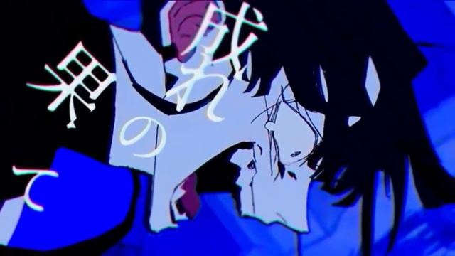 Ussewa - Ado ( Instrumental Version )