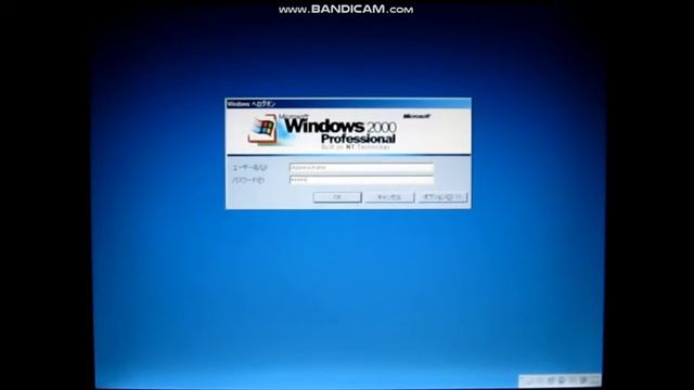 Windows 2000 Startup Compilation смотреть онлайн