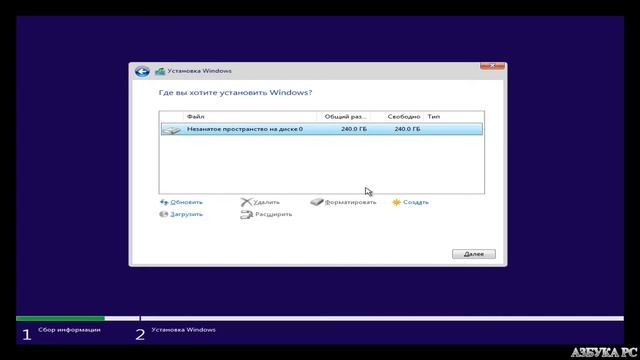 Установка Windows 10 1903 с флешки смотреть онлайн