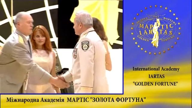 Василишин Андрій Володимирович. «Золота Фортуна» Академія смотреть онлайн
