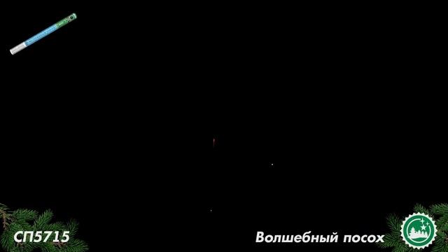 СП5715 смотреть онлайн