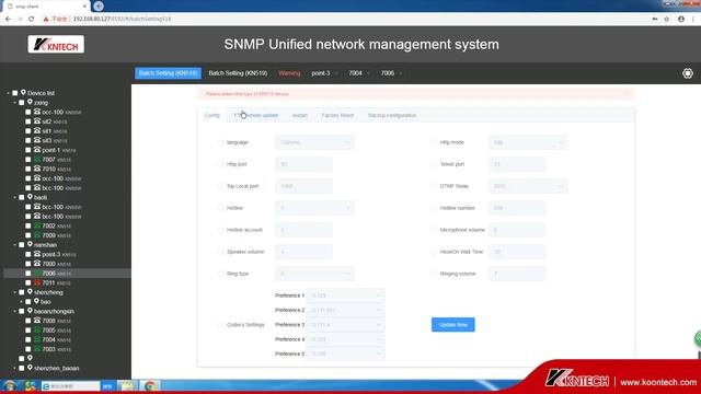 KNTECH Network Management System смотреть онлайн