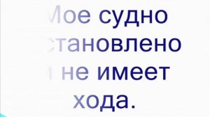 Международный свод сигналов (МСС)