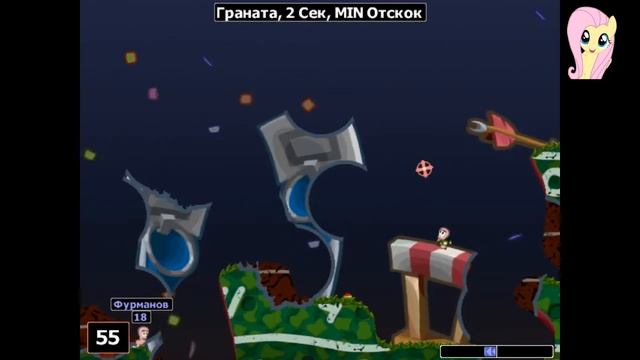worms 2: Battle 1-2 (#1) смотреть онлайн