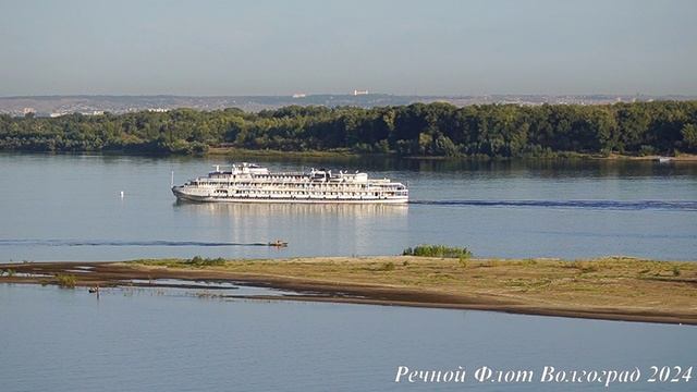 Пассажирский теплоход АЛЕКСАНДР НЕВСКИЙ ранним утром проходит Волгоград. смотреть онлайн