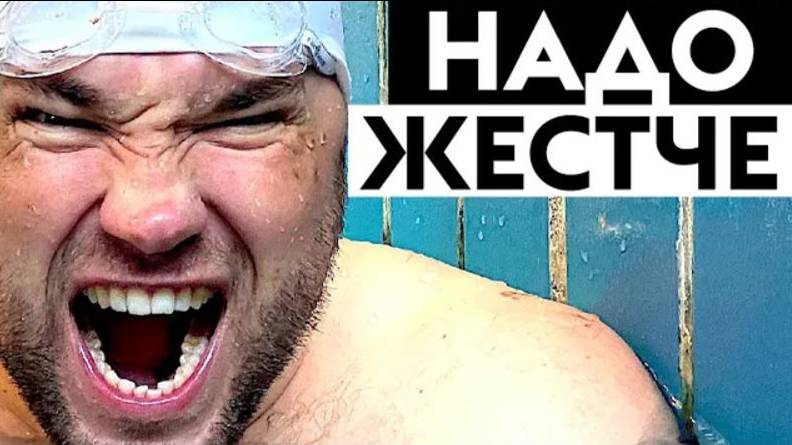 ЛЮБИШЬ ПОЖЕСТЧЕ? Перевязка ног в плавании кролем смотреть онлайн