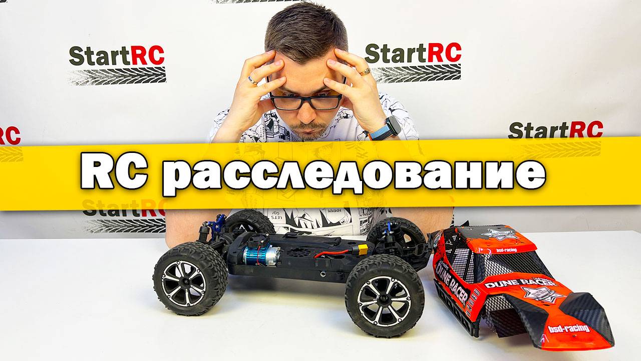 Перегрев RC модели. В чем причина? смотреть онлайн