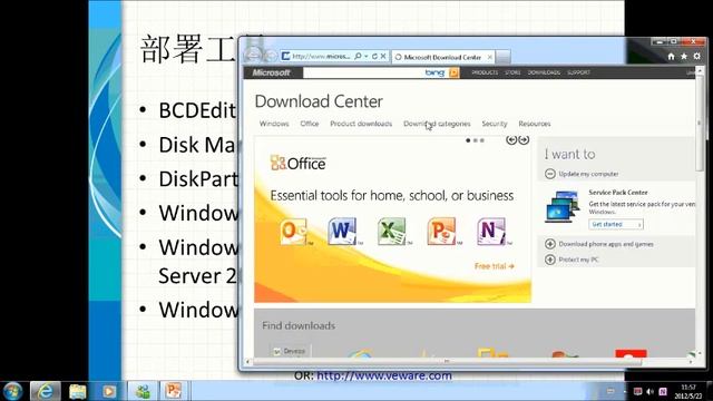 How to Video:Windows 8 VHD Native Boot смотреть онлайн