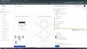 Классификация переменных. Баллы и Счётчики в Salebot.pro