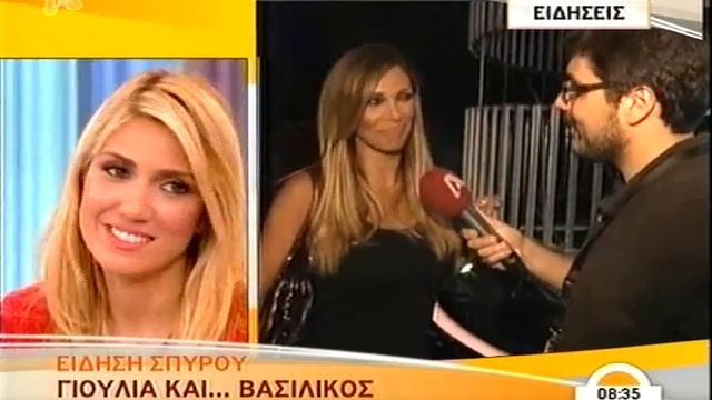 vasilikos смотреть онлайн