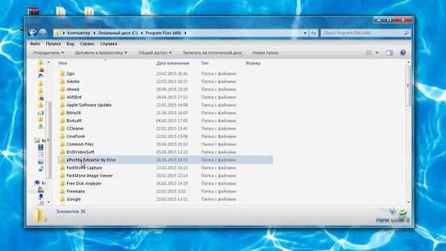 Epochta Extraktor - Как установить на Windows 8 - 10 смотреть онлайн