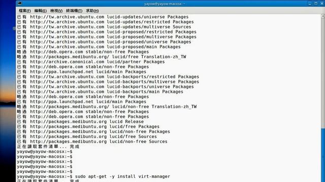 20120814 virt manager смотреть онлайн