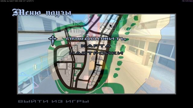 Grand Theft Auto San Andreas 2024.10.04 - 11.50.57.03_Trim смотреть онлайн