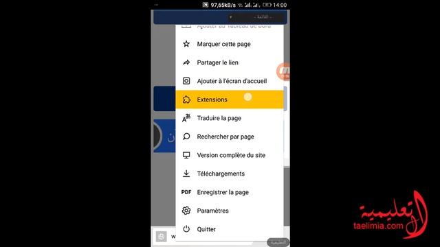 شرح تحميل وتثبيت متصفح Yandex الروسي في أجهزة الأندرويد смотреть онлайн