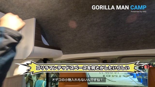 【悲報】愛犬と初めてのキャンピングカーショーに行ってみたらビルダー渾身のデュカトに大興奮！興奮のあまり愛犬の存在を3回も忘れたポンコツ50代夫婦 смотреть онлайн