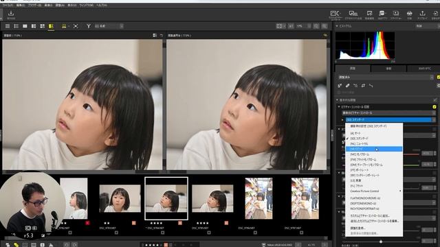 ニコンNXstudioの使い方①無料で使えるニコン純正RAW現像ソフトの解説！初心者向けにダウンロードから書き出しまでを簡単に説明してます。 смотреть онлайн
