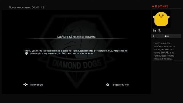 Прямой показ PS4 от jeckson_1994 смотреть онлайн