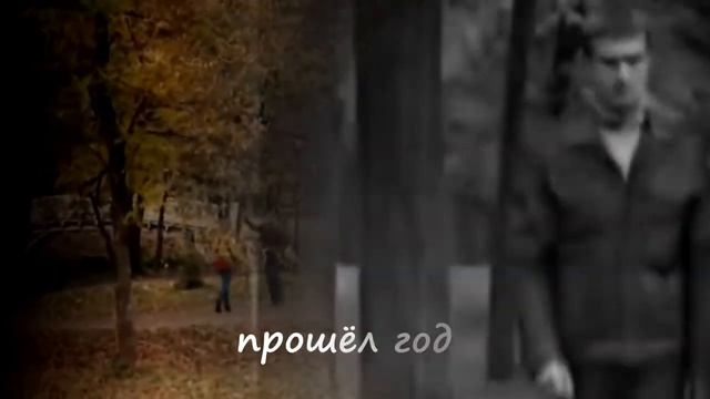 Константин Кинст экс группа "Принцесса Nova"- Нас венчала осень смотреть онлайн
