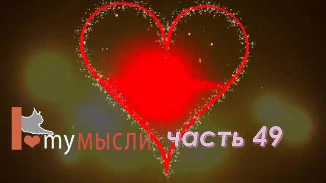Шарма Робин (часть 49) "Супер-Жизнь!" день 30 смотреть онлайн