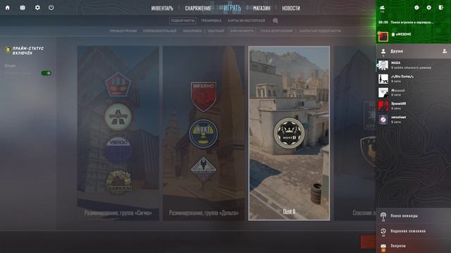 КАК СДЕЛАТЬ CS 2 НАМНОГО ПЛАВНЕЕ! смотреть онлайн