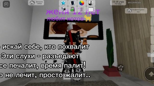 Я обожаю свою систер 🥰😸😽 смотреть онлайн