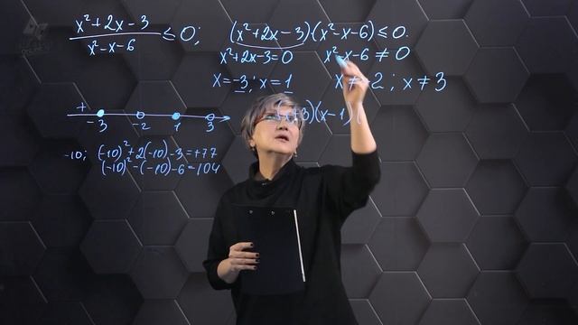 69-Неравенства. Подготовка к экзаменам. 69 часть. 9 класс. смотреть онлайн