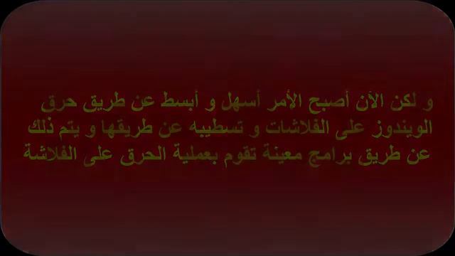 الإصدار الأخير من البرنامج العملاق WinSetupFromUSB 1. 9 لحرق الويندوز على الفلاشة يدعم ويندوز 10 смотреть онлайн
