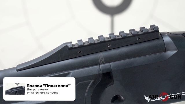 Ружье Beydora BDR 90 AL Synthetic 12x76