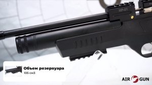 Kral Puncher Breaker 3 NP 01 5,5 мм