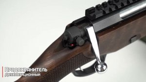 Карабин ВПО - 192