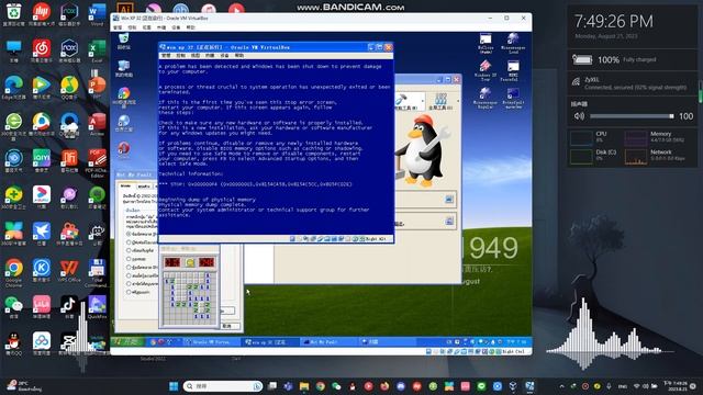 Windows XP Tour JAP has BSOD VM IN VM смотреть онлайн
