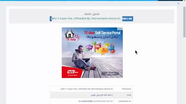 windows 7 lite ويندوز 7 للاجهزه البطيئه كامل بحجم صغير 600 ميجا смотреть онлайн