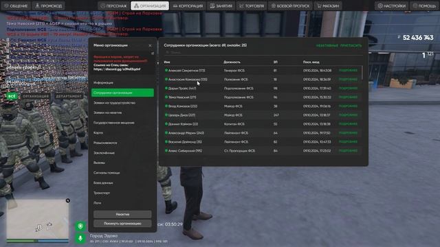 Grand Theft Auto V 2024.10.09 - 19.01.48.03 смотреть онлайн