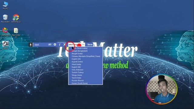How to use voice type keyboard any input box in windows 7, 8, 10, 11 | @TechMatter смотреть онлайн