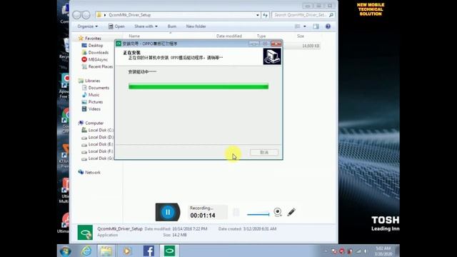 Oppo realme Qualcomm Mtk preloader driver ko download or install kesa kare meta mode driver install смотреть онлайн