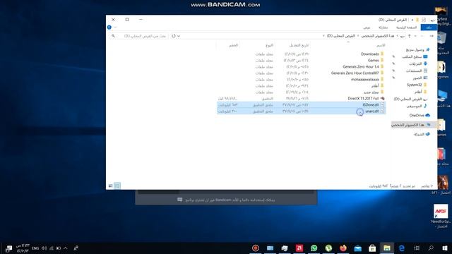 Isdone.dll problem solved 100% смотреть онлайн