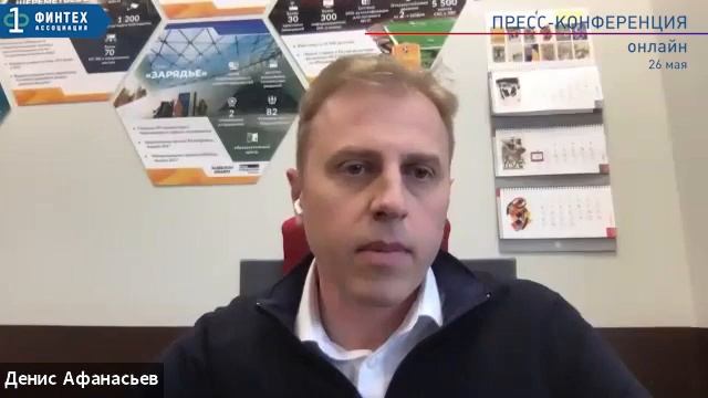 Онлайн-пресс-конференция «Цифровой профиль» смотреть онлайн